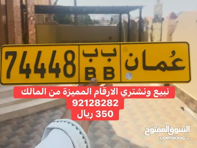 خماسي للبيع وللجادين فقط