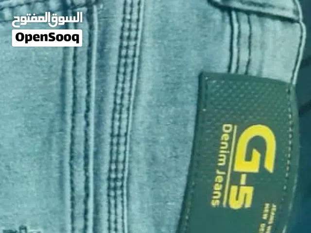 بنطلون جينز تركي
