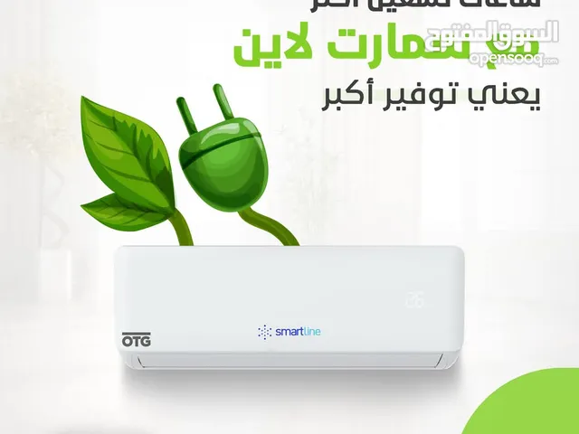 Golden Air 1 to 1.4 Tons AC in Amman