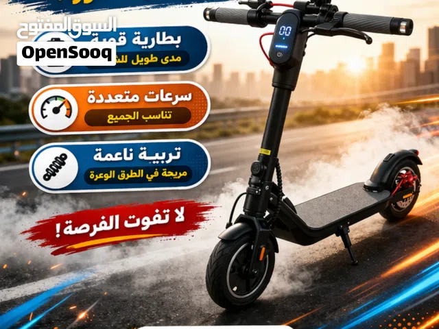 تروتينات كهربائية