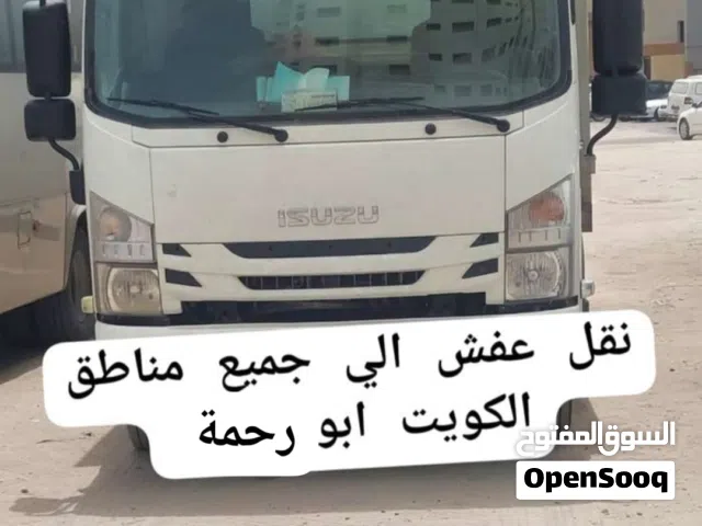 نقل عفش هاف لوري و وانيت نقل عفش ابو رحمة الي جميع مناطق الكويت