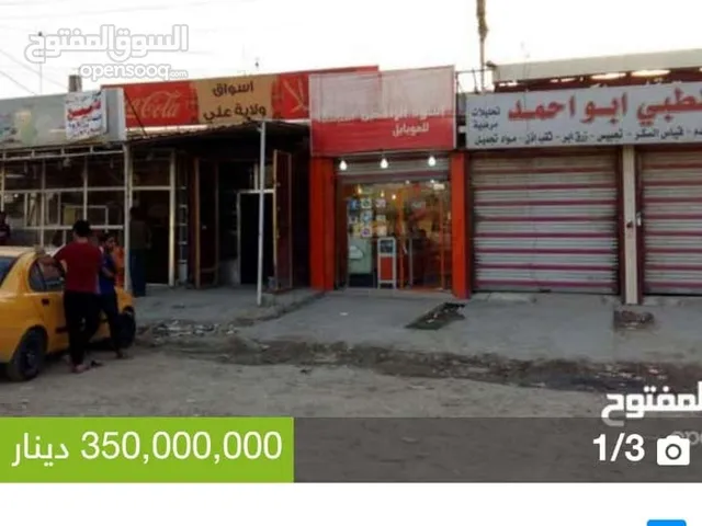 Unfurnished Shops in Baghdad Za'franiya