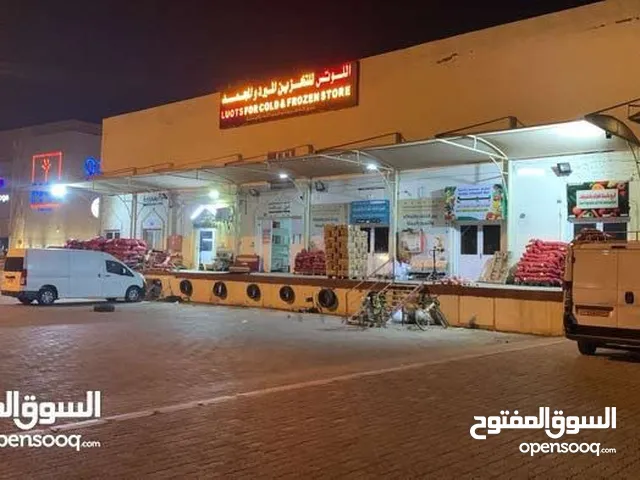 مخازن تبريد وتجميد للايجار Cold storage for rent