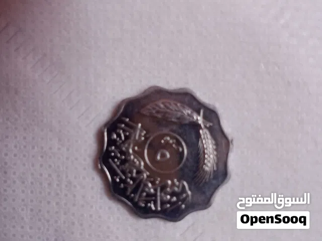 عملة نادرة