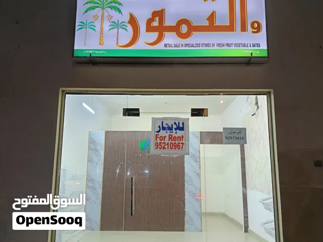 لائحة محل شبه جديدة في المصنعة الشعيبة عمرها شهرين ب 50 ريال