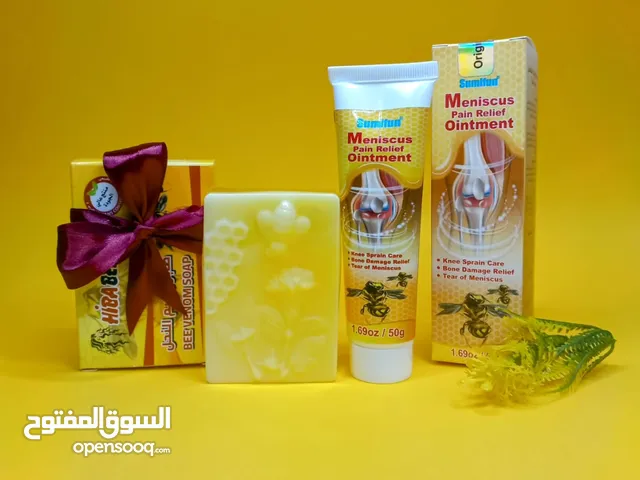 كريم سم النحل لعلاج التهابات المفاصل الاصلي