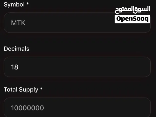 منصة إنشاء عملات رقمية مربحة للبيع