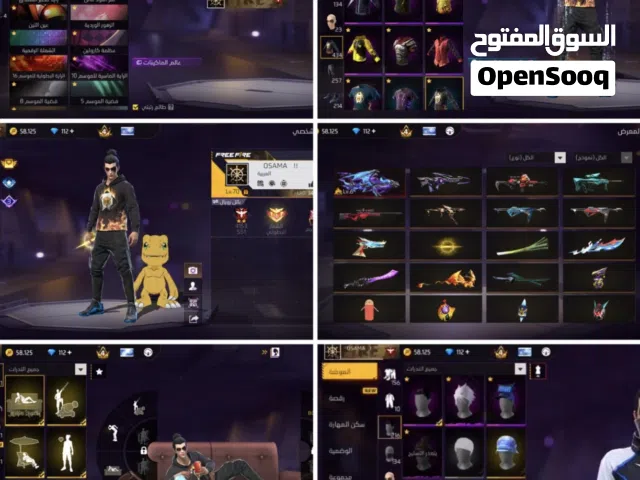 حساب قديم للبدل