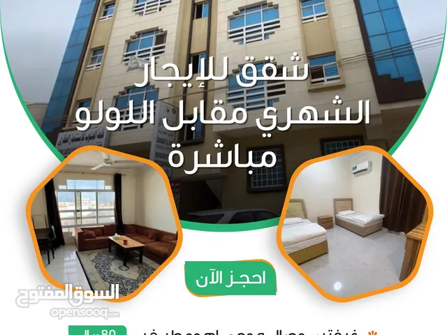90 m2 2 Bedrooms Apartments for Rent in Dhofar Salala