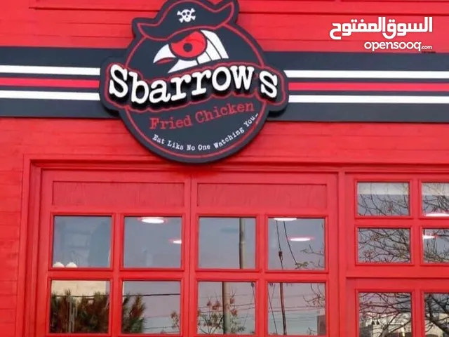 فرصه استثمارية مطعم ممتاز ومعروف في اربد مطعم بروستد وشورما وسناكات