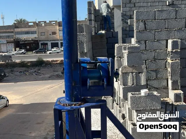 وانج مواد بناء