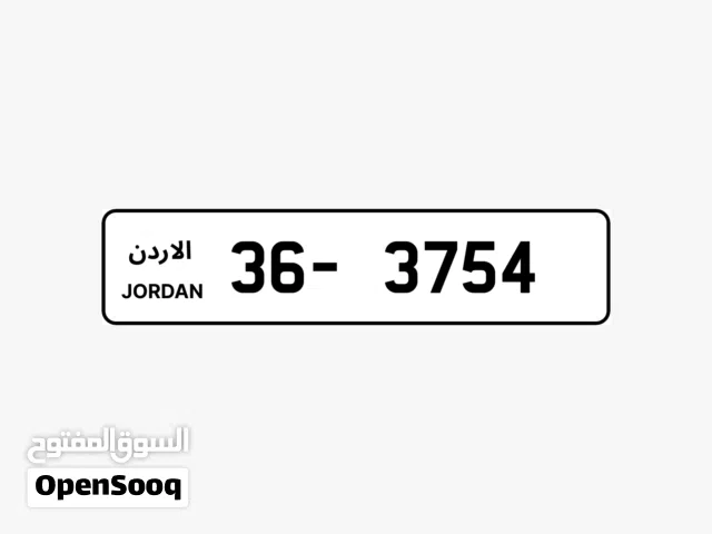 حرررررق نمره مميزه للبيع