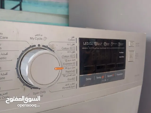غساله ثلاجه اغراض مطبخ