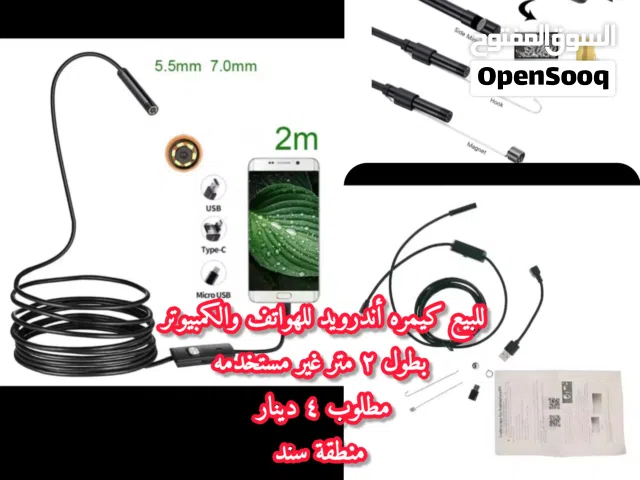 كيمره للأماكن الظيقه