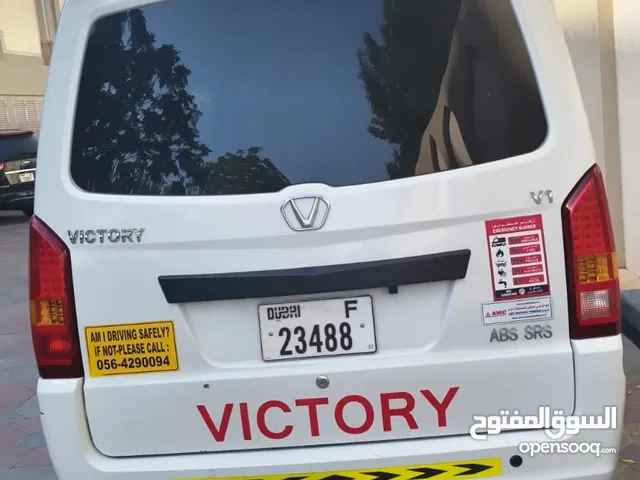 Victory V1 - 2024