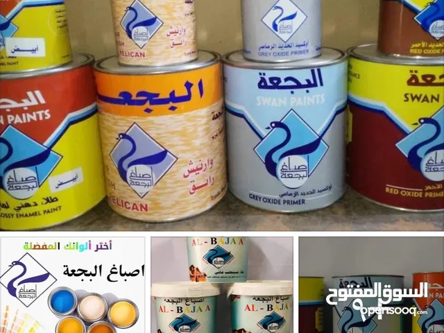 للبيع مناصفة معمل اصباغ