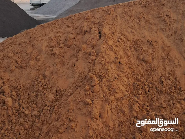 رمل أحمر مل العين رمل أسود طابوق سيمنت کنکری أبيض و أسود بني يأس