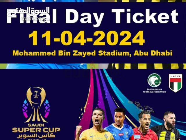 Saudi super cup FINAL -Abu dhabi