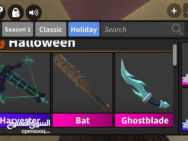 Roblox Accounts and Characters for Sale in Northern Governorate