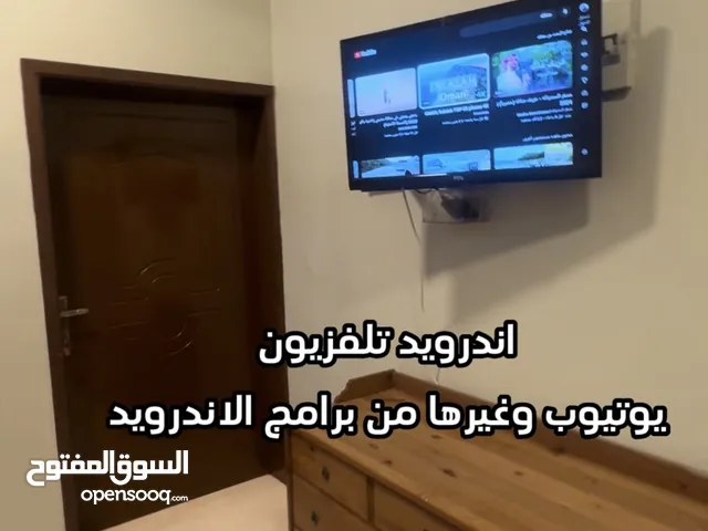 شقة مفروشه لاايجار صلاله