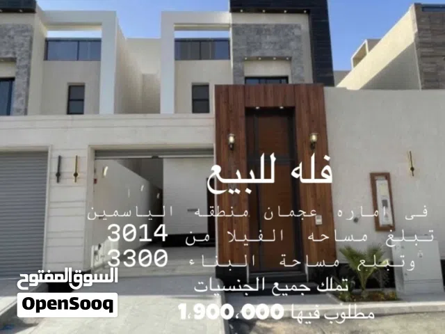 للبيع فيلا في منطقه الياسمين في اماره عجمان الفيلا جديده عمر البنا 11 شهر في مكان هادى وقريب الخدمات