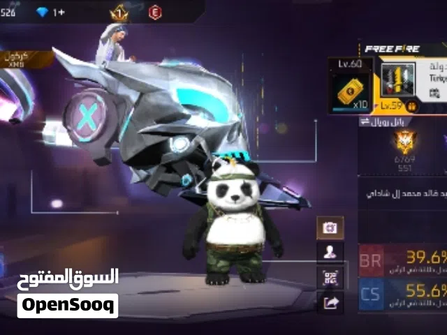Free Fire Accounts and Characters for Sale in Baghdad