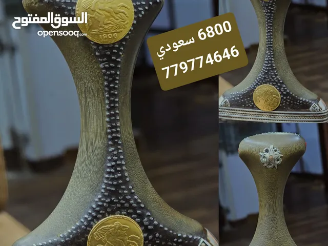 جنبيه صيفاني خضراء قلب مبسم فضه نصله استيل مقبض وافي بسعر 6800 سعودي
