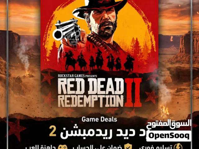 حسابات ستيم PC للبيع تحتوي لعبة Red Dead 2 Redemption حسابات جديدة ونظيفة وجاهزة للعب بسعر 60 شيكل