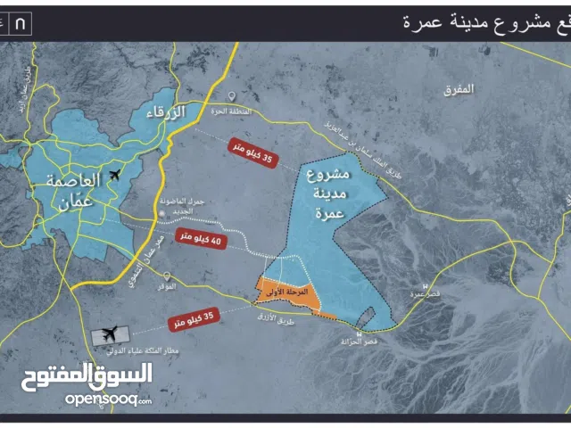 مطلوب سياره او جرافه او سنجل للبدل بقطعة ارض