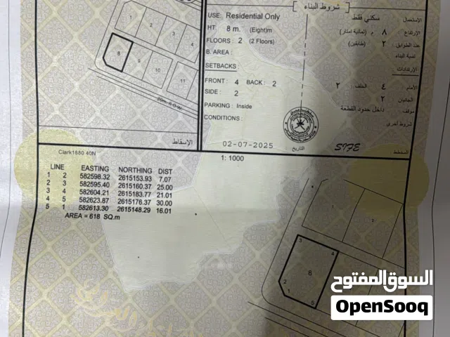 انا المالك بركاء الدهس كونر ثاني قطعه م شارع