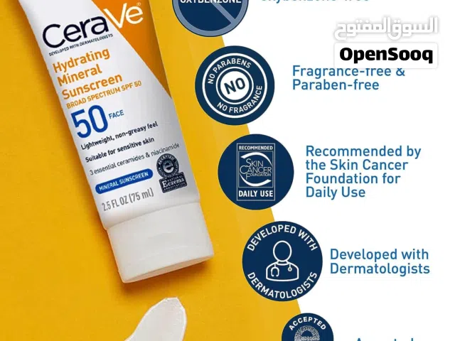CeraVe Hydrating Mineral Sunscreen SPF 50 – For Smooth, Healthy & Protected Skin 75ml