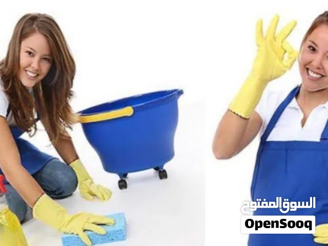 نوفر لكم عاملات منزليات من جنسيات مختلفة.*  يوجد عقود شهريه وسنويه  يتوفر من الفلبين