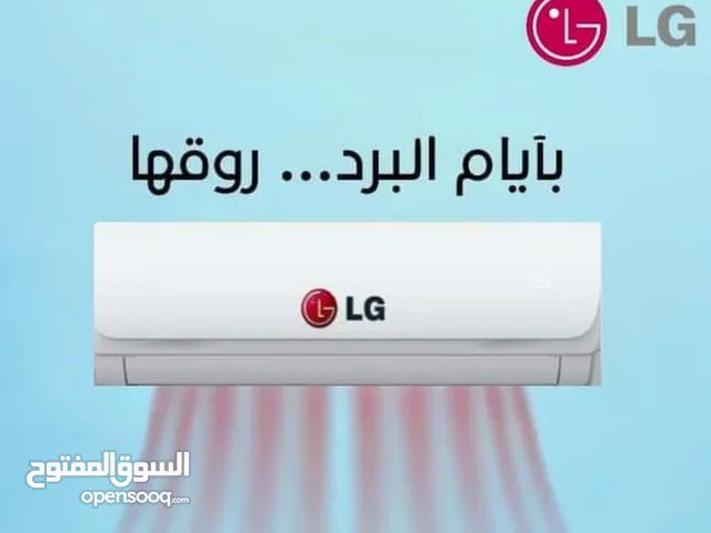 LG 2.5 - 2.9 Ton AC in Amman