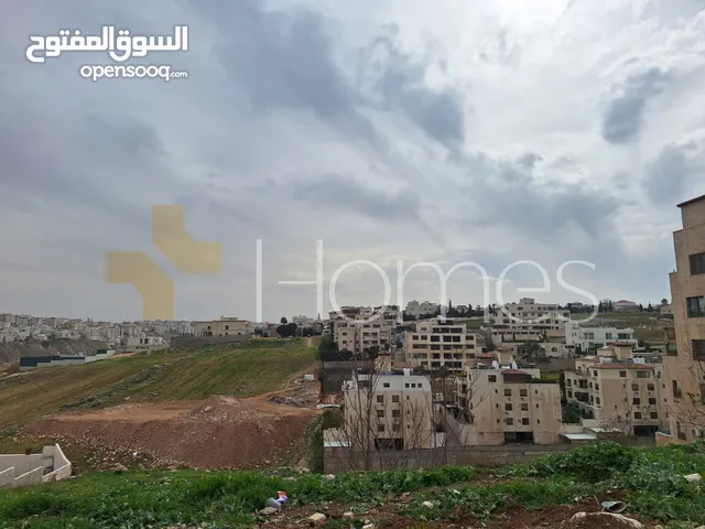 Residential Land for Sale in Amman Abdoun