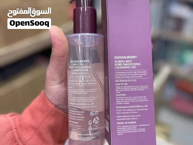 غسول زيتي من شركه ايكوال بيري   الكورية  غسول زيتي " بخلاصة الرز"