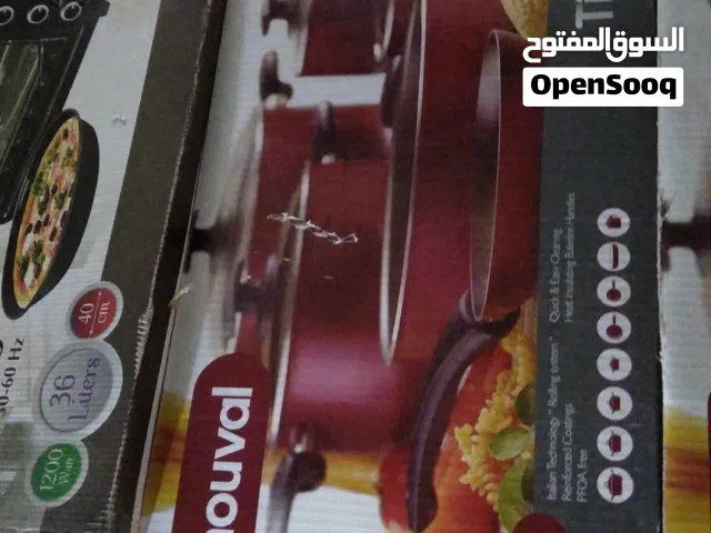 طقم حلل تروڤال