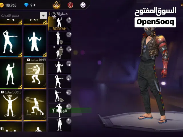 Free Fire Accounts and Characters for Sale in Al Karak