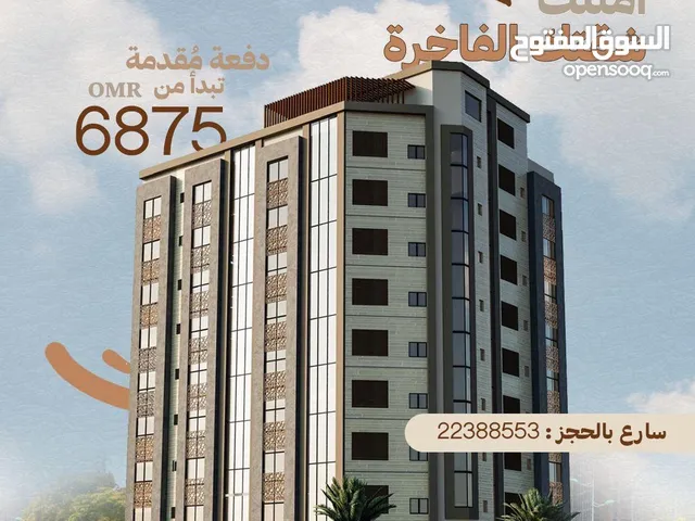 114 m2 2 Bedrooms Apartments for Sale in Muscat Al Maabilah