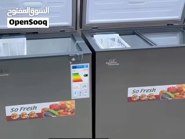 فريزرات بطح جينيرال تيتانيوم لون سلفر بأفضل الأسعار بالمملكه ومتوفر لدينا خدمة التوصيل