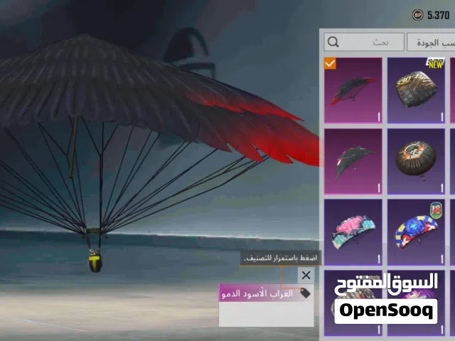 Pubg Accounts and Characters for Sale in Madaba