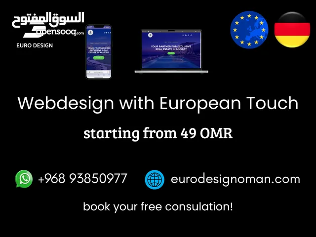 Professional Website Design – From Just 49 OMR – WordPress & Elementor