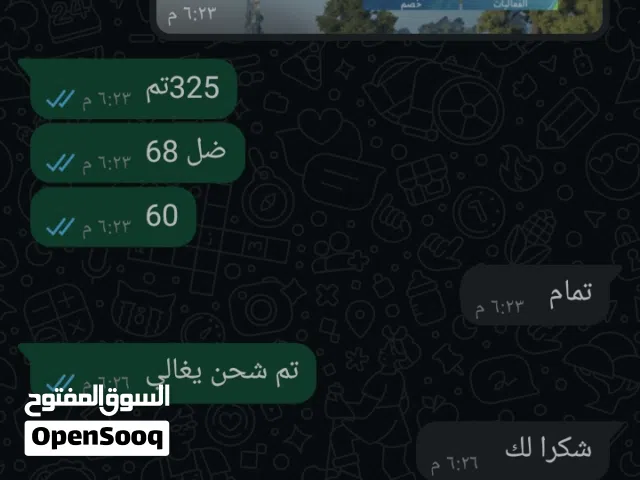 متوفر لدينا خدمة شحن العاب وتطبيقات