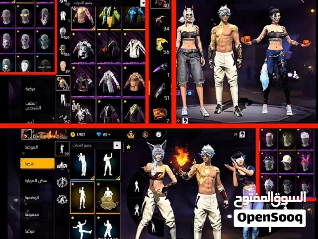 Free Fire Accounts and Characters for Sale in Al Hudaydah