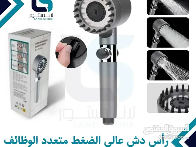راس دش عالي الضغط ومتعدد الوضائف
