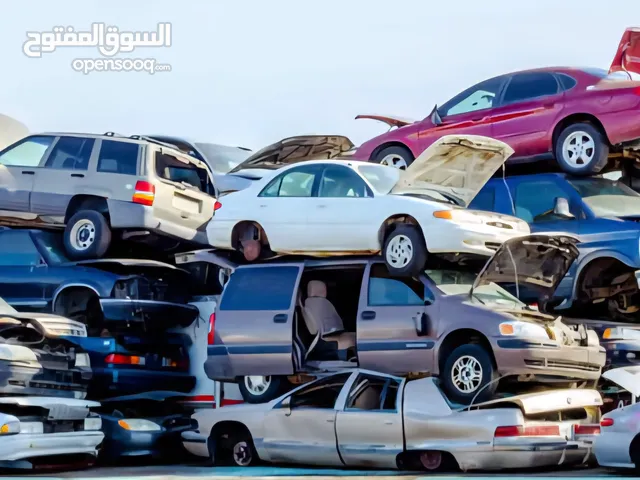 نشتري جميع انواع السيارات تشليح