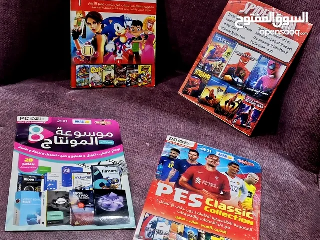 العاب كبيوتير كل قرص بيه 10 العاب