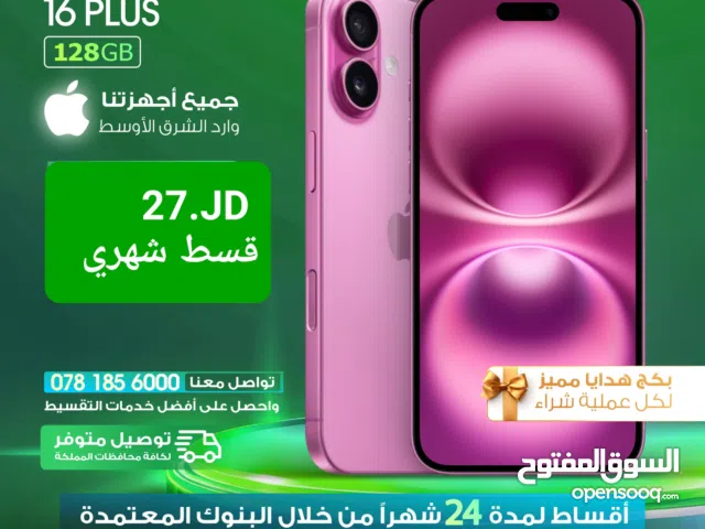 Apple iPhone 16 Plus 128 GB in Zarqa