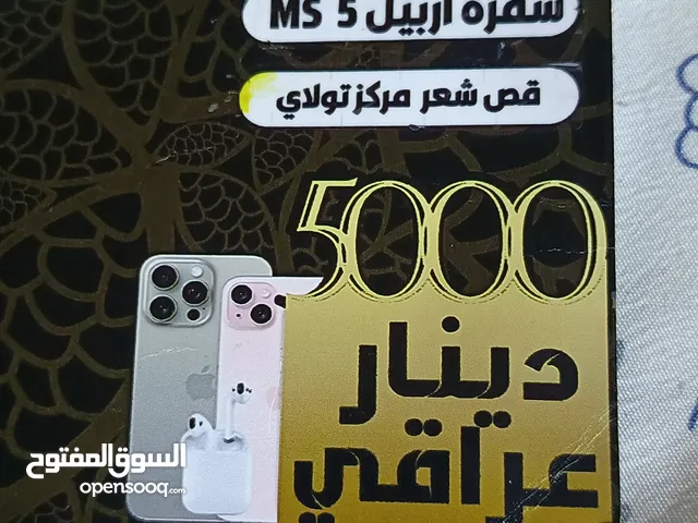 Gift Cards - Others gaming card for Sale in Basra