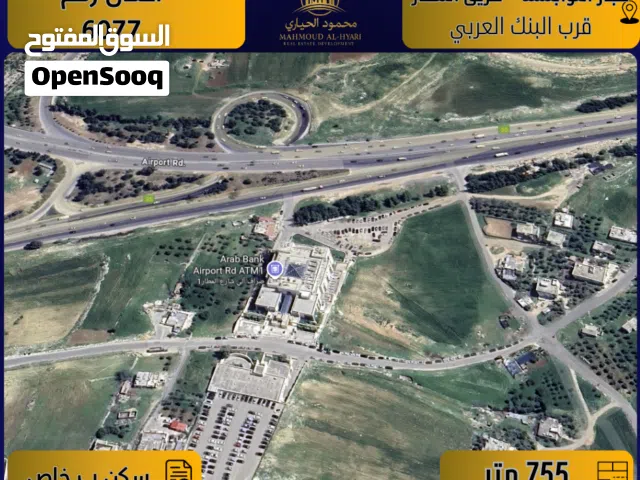 Residential Land for Sale in Amman Airport Road - Manaseer Gs