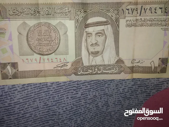 ﷼ سعودي الملك فهد لاعلي سعر